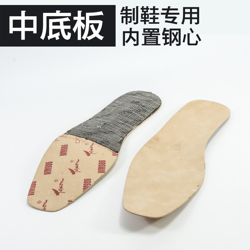 鞋子中底板,鞋子,飞跃鞋子(第15页)_大山谷图库