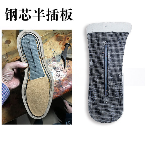 手工diy鞋材纤维中底板