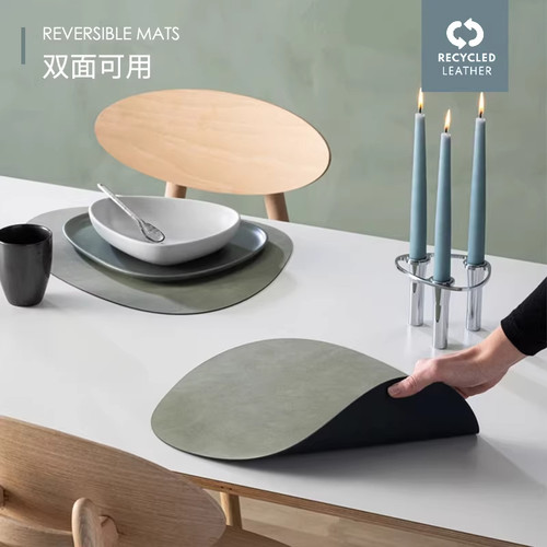 丹麦LindDna双面皮革防水餐垫