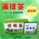 广西高派清排茶原清排茶升级款 代用袋泡茶厂家直销每盒25包促销 价