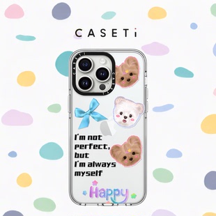 C家CASETI聯名糖果甜品狗適用蘋果iPhone16promax手機殼15plus明星同款 14防摔13全包12保護套MagSafe磁吸女款