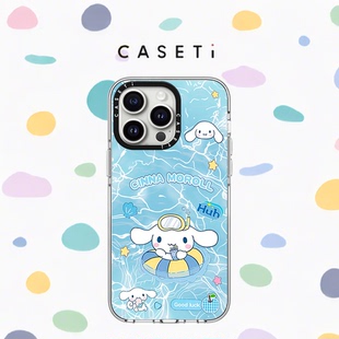 C家CASETI聯名玉桂狗海豚適用蘋果iPhone16promax手機殼15plus明星同款 14防摔13全包12保護套MagSafe磁吸女款