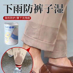 下雨防裤子湿一次性长款成人儿童雨衣外穿裤脚防水防脏透明防水