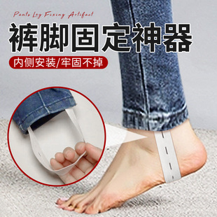 防上滑松紧带不勒自由调节 脚管固定神器秋裤 裤 脚固定神器小脚裤