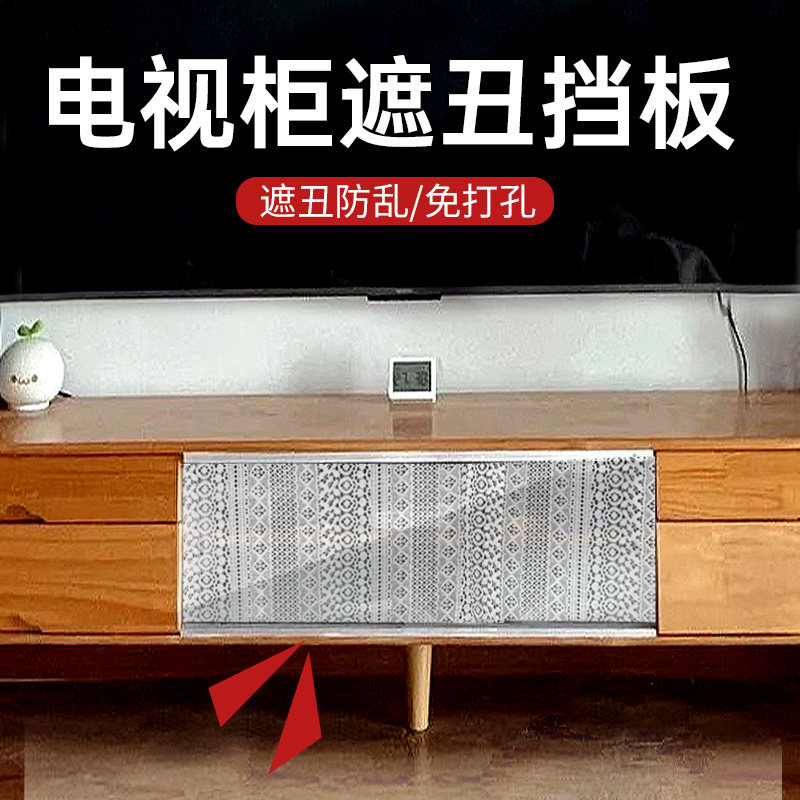 电视柜遮丑挡板玻璃柜子布帘钢制书架防尘帘免打孔安装蕾丝窗帘图片