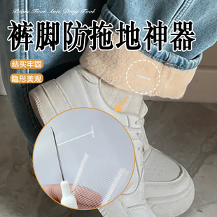 裤脚防拖地神器裤子固定不掉落长裤改短神器安全无针隐形无痕扣