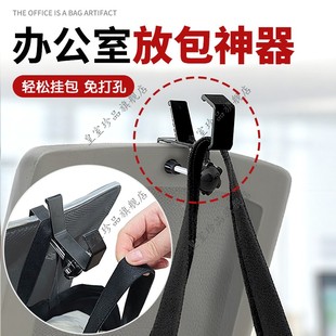办公室放包神器工位免打孔桌边挂包课桌挂书包桌面收纳整理挂钩