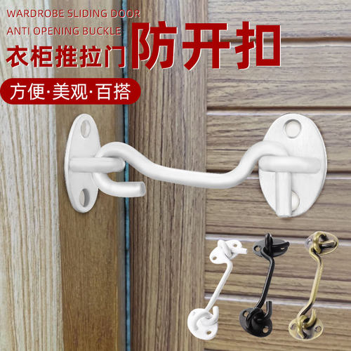 衣柜推拉门防开扣防猫咪推拉门防猫防小孩开柜门猫咪阻门器防挤手