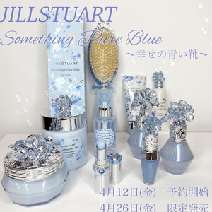 24夏季限定！JILLSTUART唇蜜