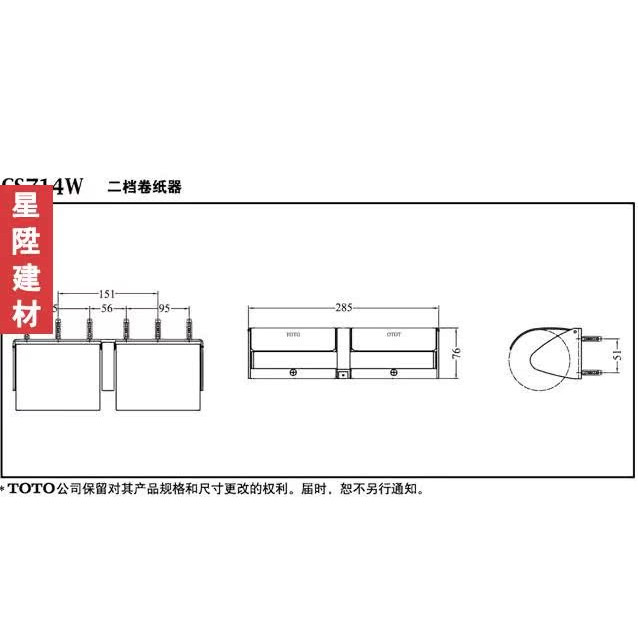 TOTO洁具卫浴五金挂件卷纸器双档卷纸器