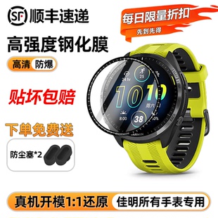 255 265 965 飞7 表钢化膜复合膜贴膜 适用Garmin venu3码 佳明245