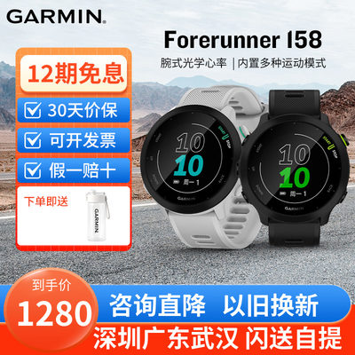 Garmin佳明245/158户外运动手表