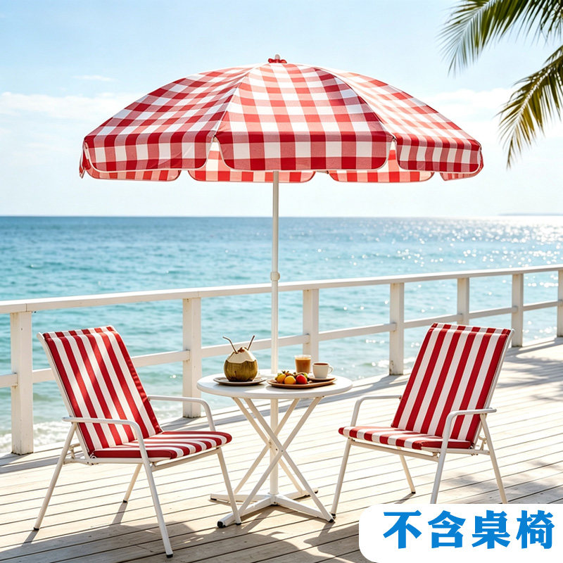 红白格子太阳伞网红装饰拍照伞