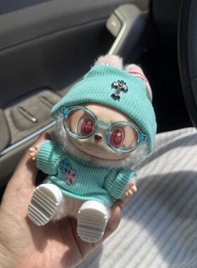 labubu娃衣搪胶公仔衣服17cm挂件着替潮流衣服绿色针织套装