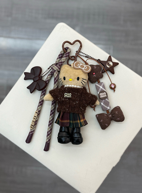 长腿kitty包包挂件可爱毛绒公仔玩偶挂饰书包装饰挂件