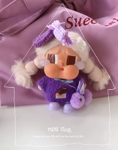 CRYBABY哭娃娃衣紫色搪胶公仔手工娃衣针织衣服哭娃衣服哭鸭可爱