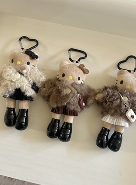 小香风kt猫姐妹挂件kitty皮草衣服贵气包包挂件可爱车挂凯蒂猫