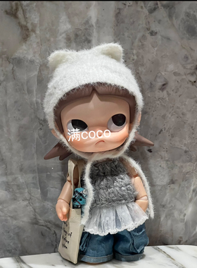 Zsiga仅娃衣可爱毛衣套装嘎子姐帽子毛绒秋冬穿搭1/8玩偶牛仔裤