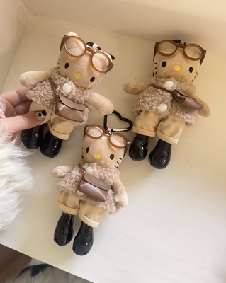 长腿kt挂件棕色毛绒套装阔腿裤kitty包挂气质娃娃送礼挂件秋冬