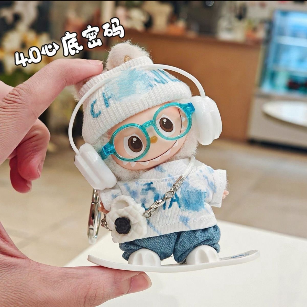 labubu4.0小香风10cm娃衣布布4代迷你心底密码塘胶公仔替换服