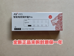 电视机保护器全新正品安时达智能自动断电防雷稳压插排