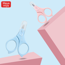 Mayamiya baby nail clipper, new born nail clipper, baby nail clipper, single anti meat clip