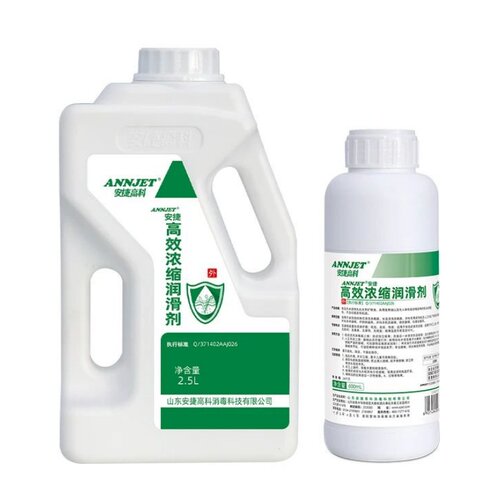 医用器械润滑剂高效浓缩防锈润滑
