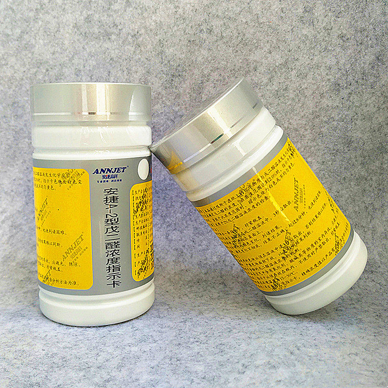 安捷a-2型戊二醛浓度指示卡l-2型戊二醛浓度测试卡戊二醛检测试纸