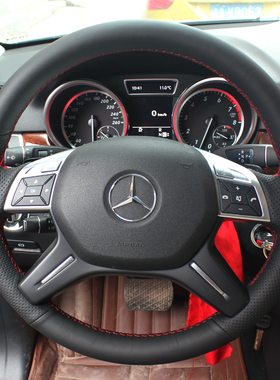奔驰新老款c180\c200\c260\e200\e260\ml级手缝真皮方向盘套定制