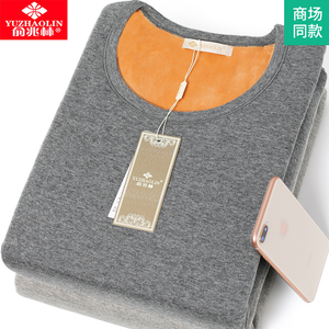 29.9元包邮 俞兆林 男女情侣款式加绒保暖套装