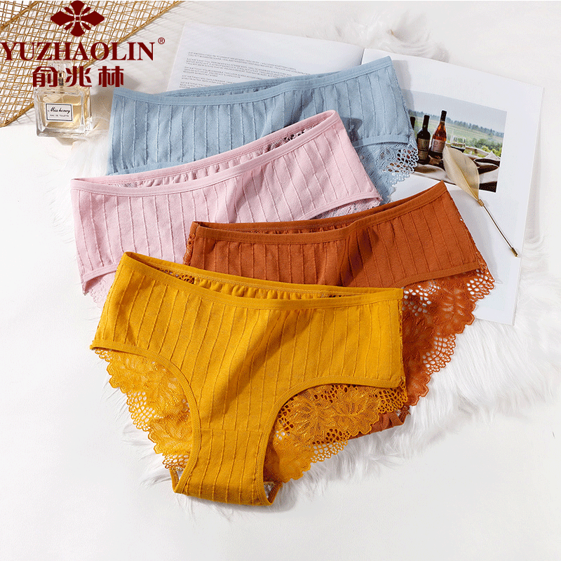俞兆林内裤女性感薄蕾丝透气舒适双层棉质内档无痕四条一装中腰女