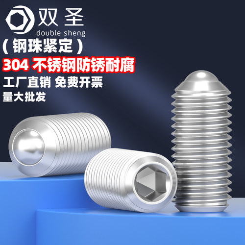 双圣304不锈钢经久耐用防腐蚀