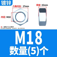 Оцинкованный M18 (5)