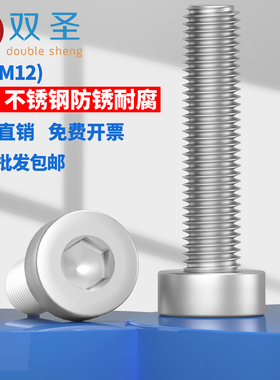 M3M4M5M6M8M12 DIN7984不锈钢304薄头内六角螺丝矮头内六角螺丝