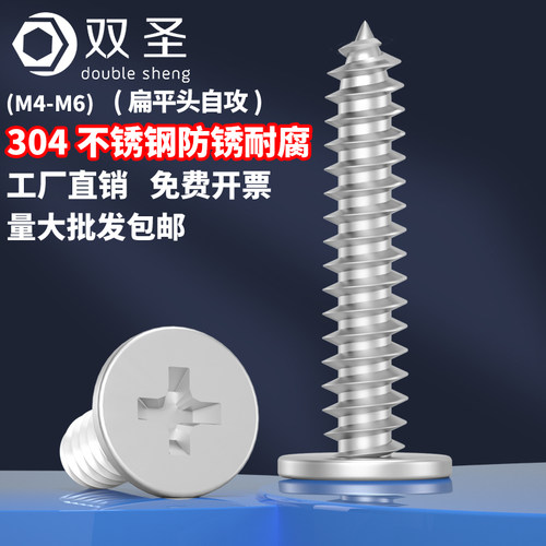 双圣304不锈钢经久耐用防腐蚀
