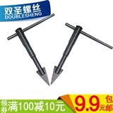 Двойной шарнир, отказа, отказавшись на навыки навыки