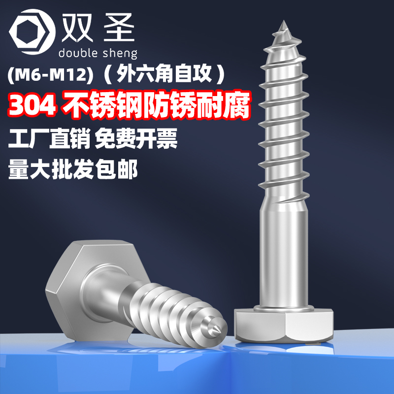 双圣304不锈钢经久耐用防腐蚀