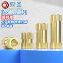 圆筒滚花螺母 M10 铜嵌件 预埋铜件 双通铜镶件