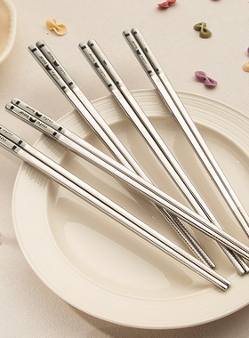 316L不锈钢筷子家用食品级抗菌防霉一人一筷高档防滑家庭专用餐具