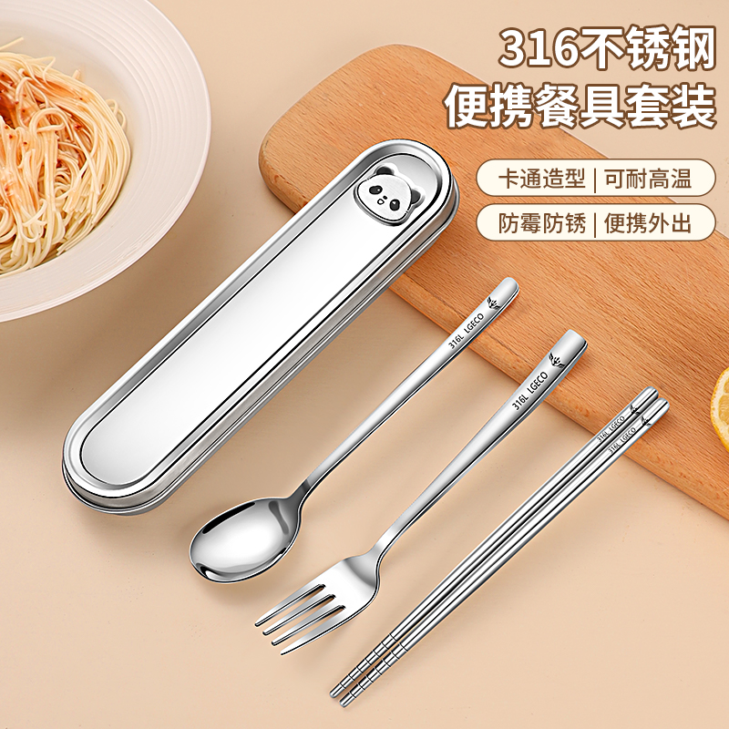 316不锈钢筷子勺子套装