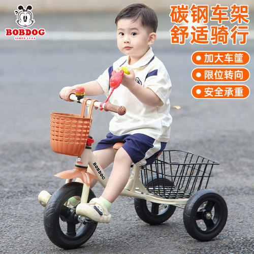 BOBDOG正版授权限时底价