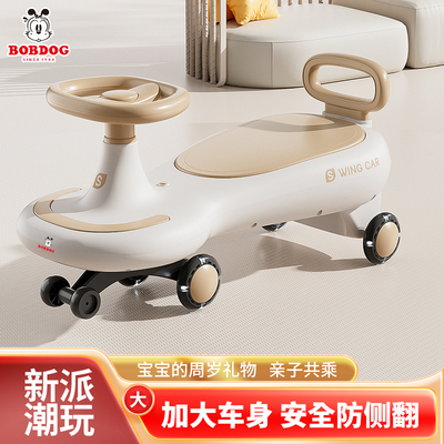 巴布豆儿童扭扭车男女宝宝3岁静音防侧翻溜溜车大人可坐婴幼玩具