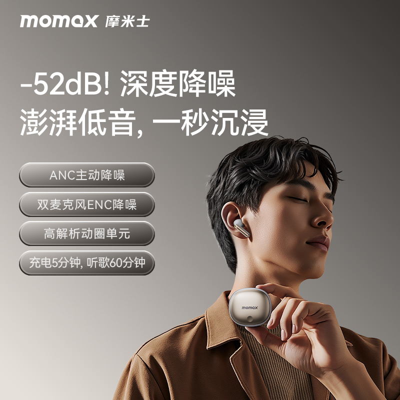 ѽɫ MOMAXĦʿ198.9Ԫ