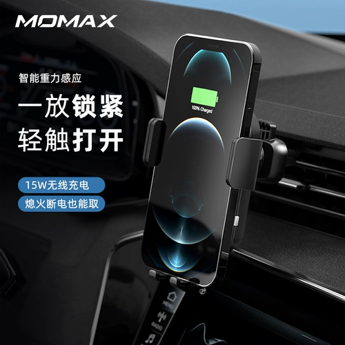 Автоматический динамичный держатель для телефона, индукционное универсальное беспроводное зарядное устройство, быстрая зарядка 15W, полностью автоматический