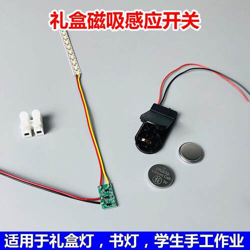 功能可调磁铁感应开关磁力感应