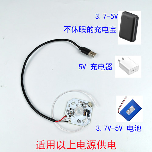 免布线充电无线报警器穿墙感应