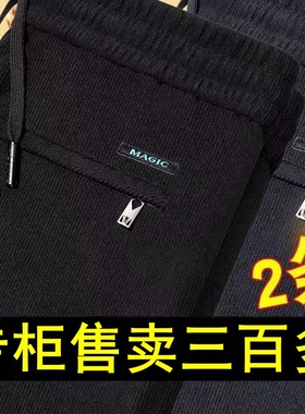 清仓捡漏外贸原单尾货灯芯绒秋冬款直筒宽松运动裤男弹力黑色裤子