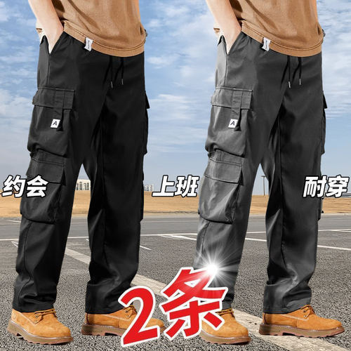 干活穿的春夏季裤子男宽松户外运动大码多口袋耐磨工作裤直筒工装