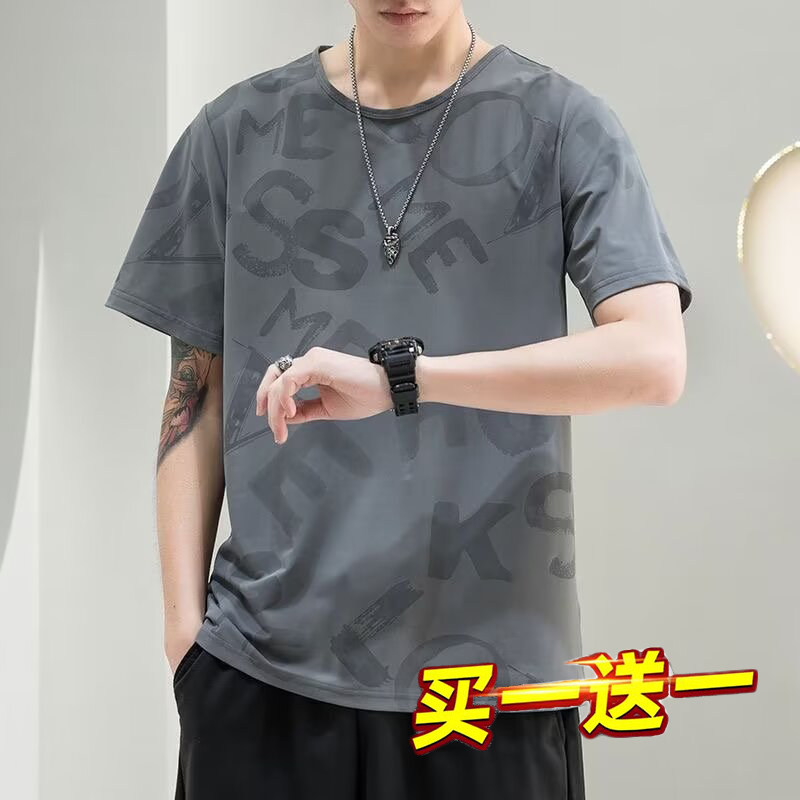 短袖T恤男士冰丝速干透气衣2024新款男装夏季运动休闲百搭上衣服,男装,T恤,淘宝优惠券,粉丝福利购,淘宝优惠卷