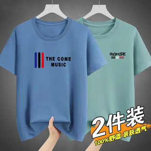 清仓捡漏短袖t恤夏季衣服纯棉男士体恤夏装男生上衣修身男装半袖